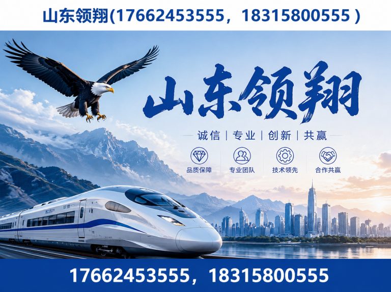 延边防渗材料展示图