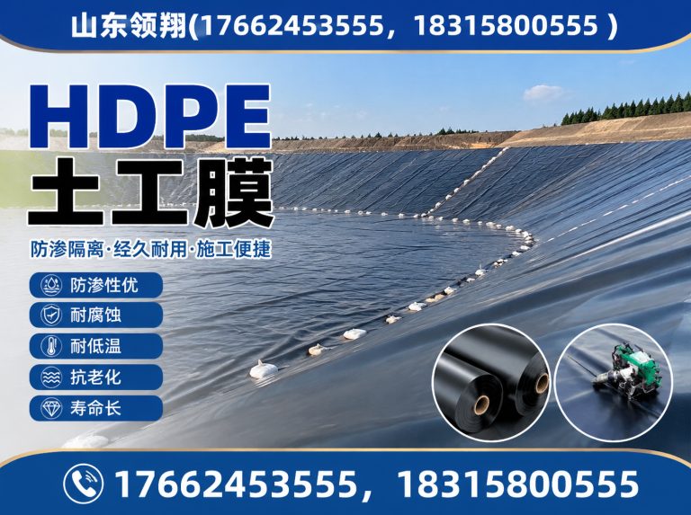 延边山东领翔新材料展示图